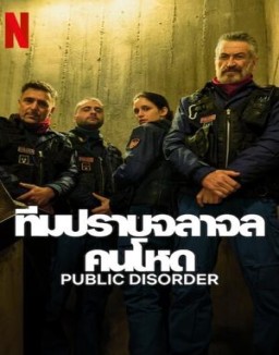 série ACAB: La Serie