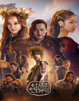 voir serie Arthdal Chronicles saison 1