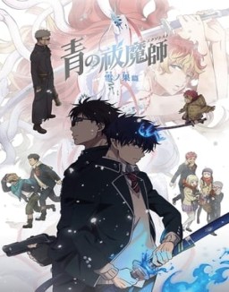 voir serie Blue Exorcist saison 4