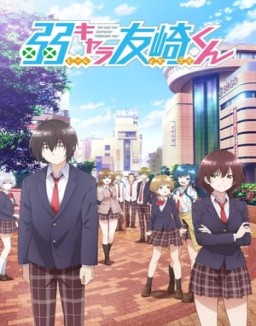 voir serie Bottom-Tier Character Tomozaki saison 1