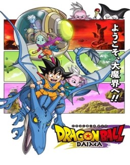 série Dragon Ball DAIMA