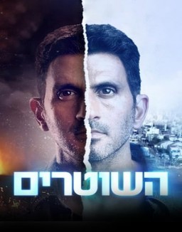 Affiche de la série HaShotrim