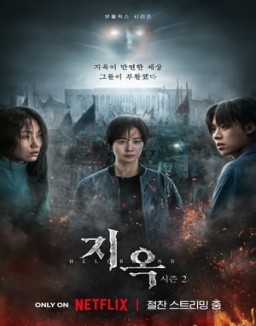Affiche de la série Hellbound