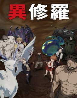série Ishura