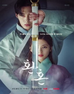 voir serie 환혼 saison 1