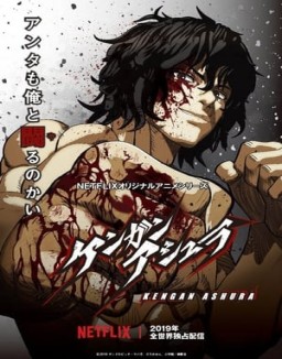 voir serie Kengan Ashura saison 1