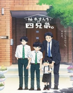 Les quatre frères Yuzuki S1