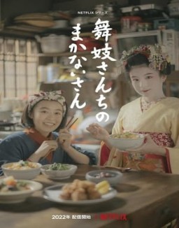 Makanai : Dans la cuisine des maiko S1