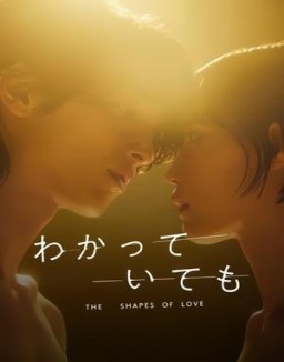 série Malgré tout, les formes de l'amour