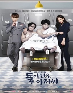 série Please Come Back, Mister