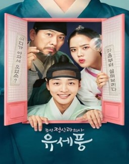 série Poong, le psychiatre Joseon