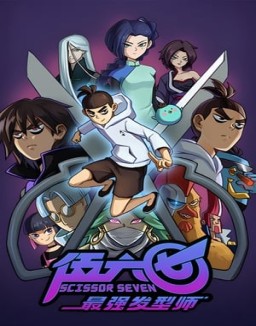 voir serie Scissor Seven saison 2