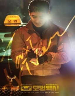 voir serie Taxi Driver saison 1