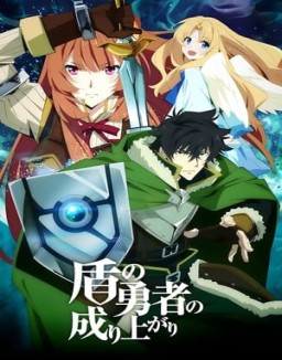 The Rising of the Shield Hero S1