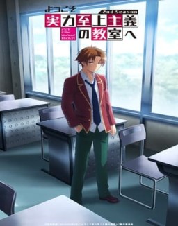 voir serie Classroom of the Elite saison 1