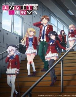 voir serie Classroom of the Elite saison 3