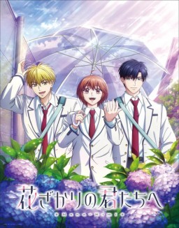 série Hana-Kimi