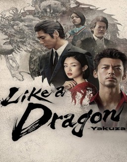 Like a Dragon : Yakuza